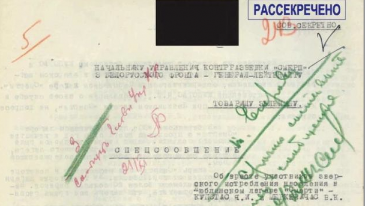 ФСБ рассекретила архивы об истреблении нацистами узников концлагеря Майданек