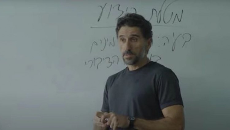 Израильский «Урок» будет представлен на Фестивале телесериалов в Берлине