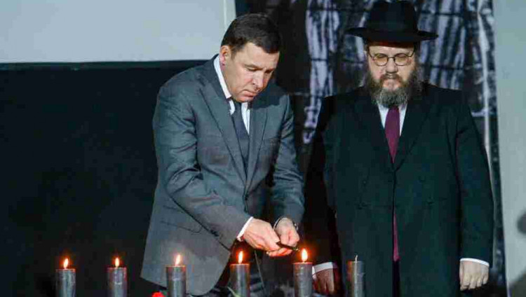 Церемония памяти жертв Холокоста в Екатеринбурге