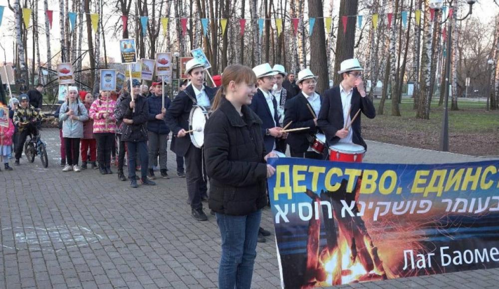 Пушкино отметило Лаг ба-Омер