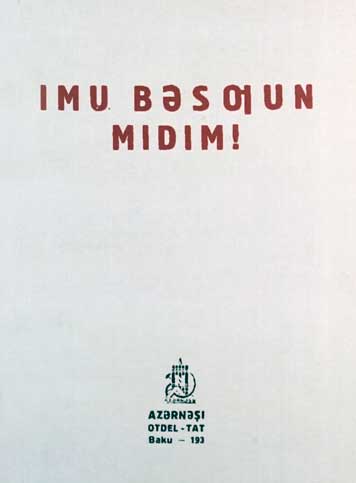 Мы победим. (Imu bэsqun midim)