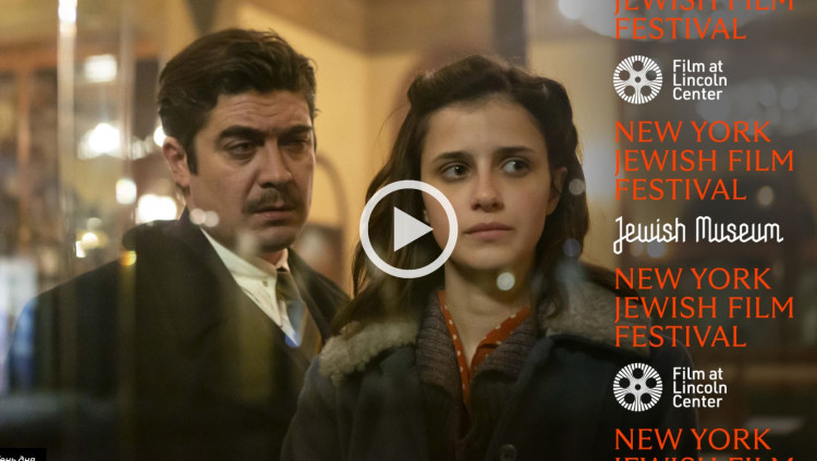 В Нью-Йорке проходит 33-й фестиваль еврейского кино