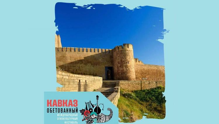 Дербентский микс «Эшколот»: химия и судьба, магия мугама и сладость свадьбы