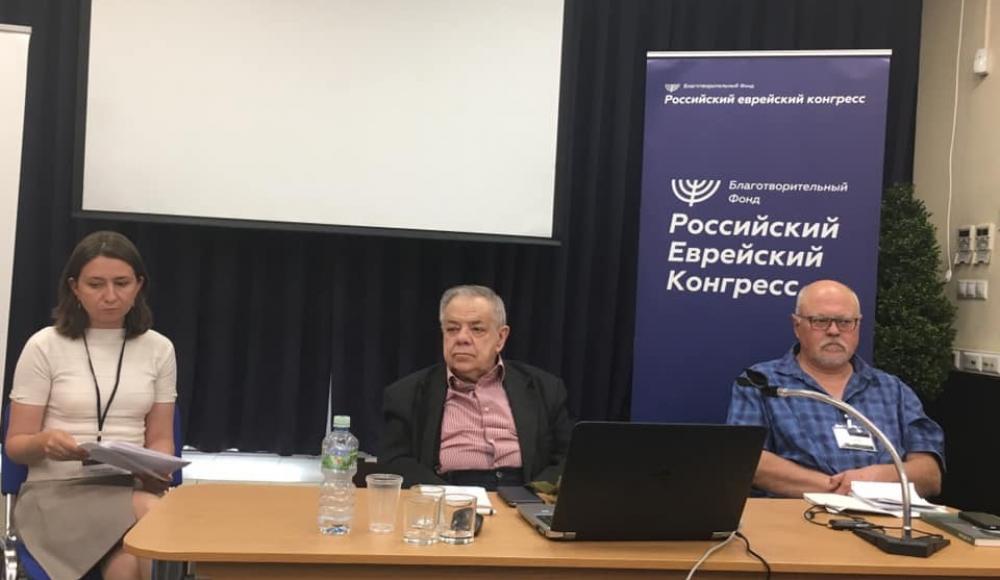 История и культура горских евреев на XXVI международной конференции по иудаике
