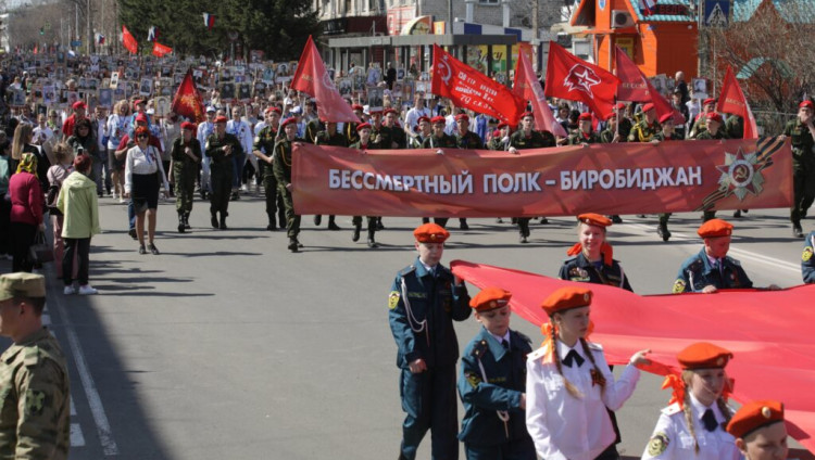По Биробиджану пройдёт «Бессмертный полк»