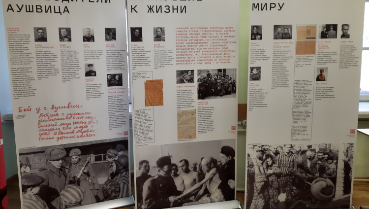 Выставка «Холокост: уничтожение, сопротивление, спасение» открывается в Новосибирске