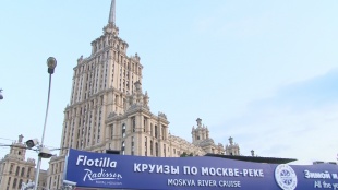 Лаг ба-Омер для женщин и детей на теплоходе «Radisson Royal»