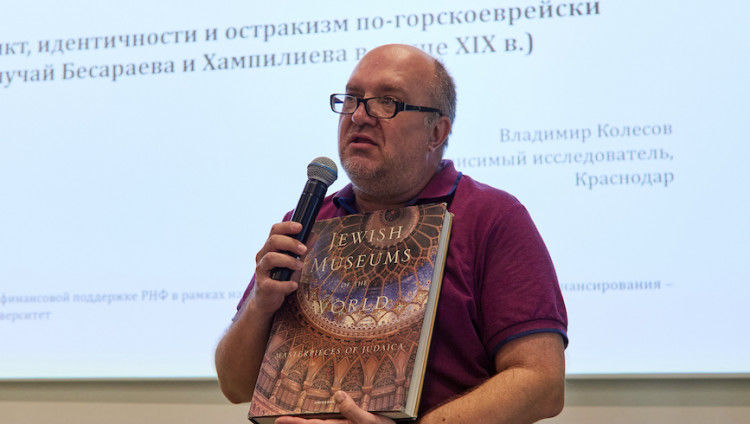 Этнограф Владимир Колесов: «Я бы очень хотел посмотреть на старинную буйнакскую синагогу»