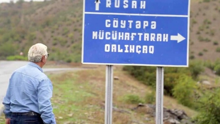 Не забуду тебя, Азербайджан