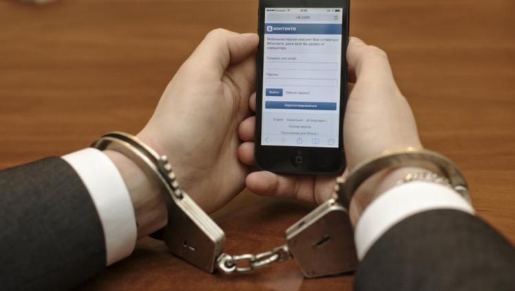 В Пермском крае вынесен приговор за антисемитские посты в соцсети