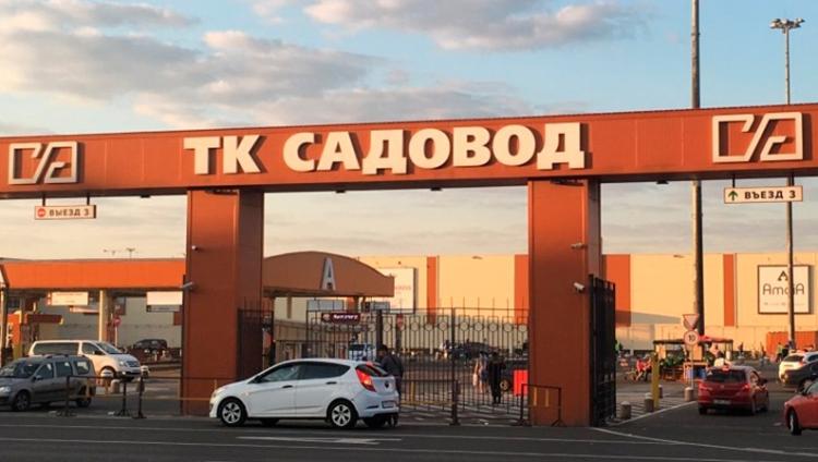 ТК «Садовод» стал партнером ALIExpress
