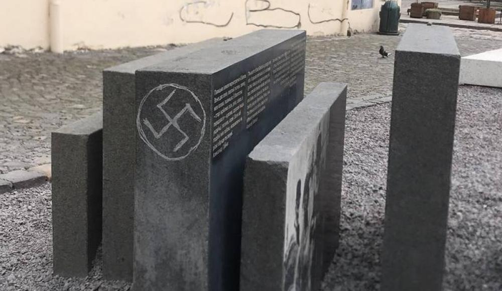  Во Львове мемориал «Пространство Синагог» изрисовали свастикой