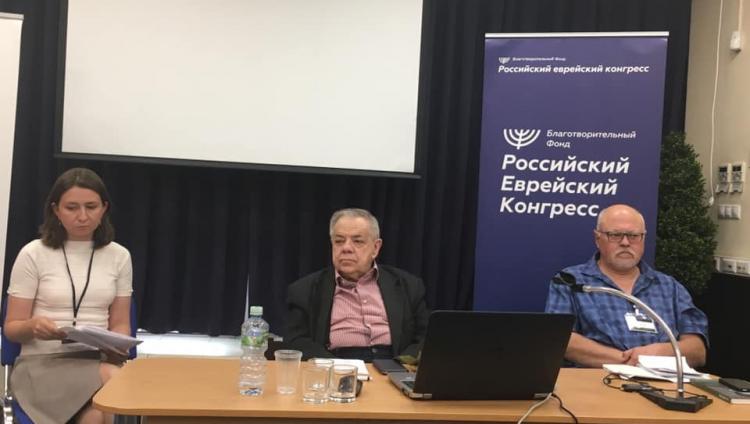История и культура горских евреев на XXVI международной конференции по иудаике