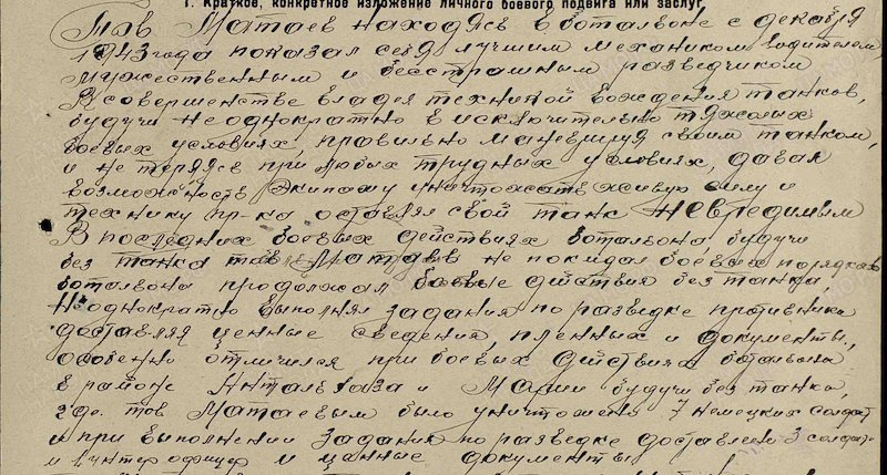 орден славы 2-й степени.jpg