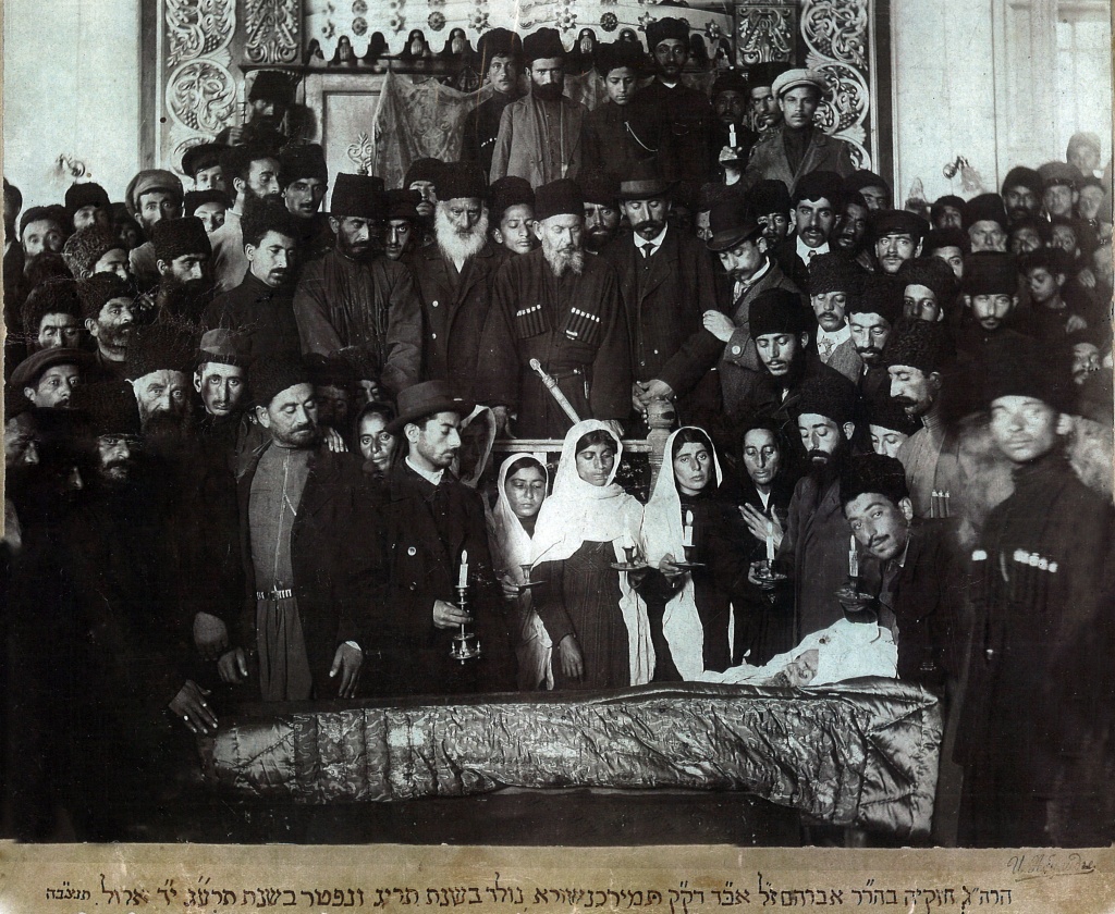 Рабби Хаскиль _похороны 1913г.jpg