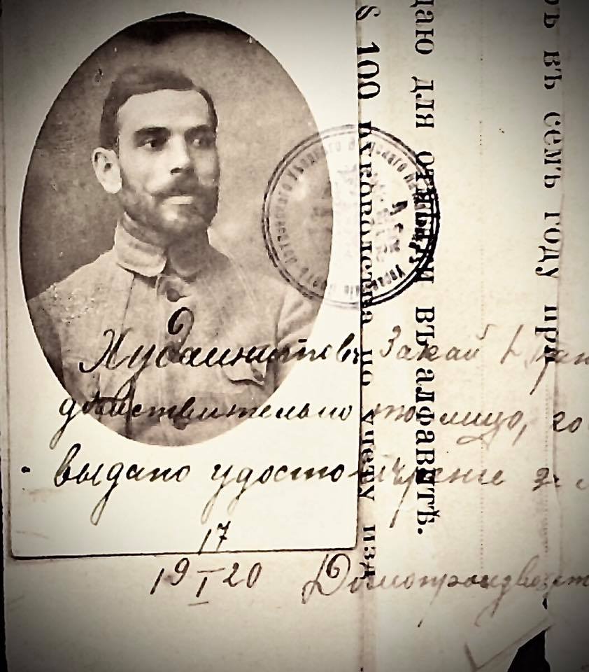 Закой Худайнатов - удостоверение делегата съезда бедноты.jpg