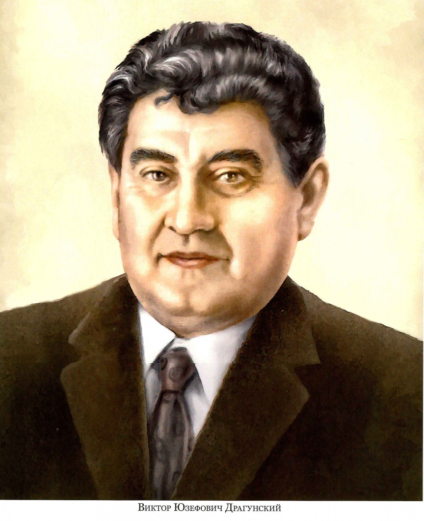 Драгунскии 4.jpg