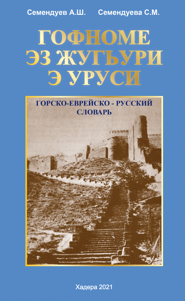 Безымянный.png