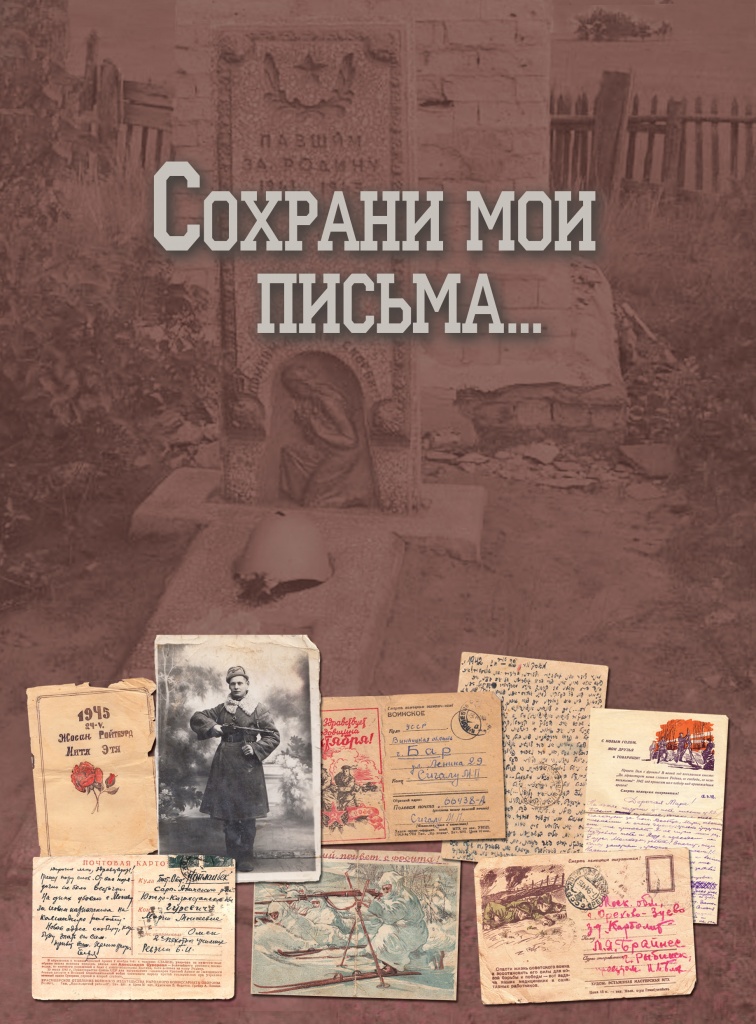 Выпуск-5-картинки2.jpg