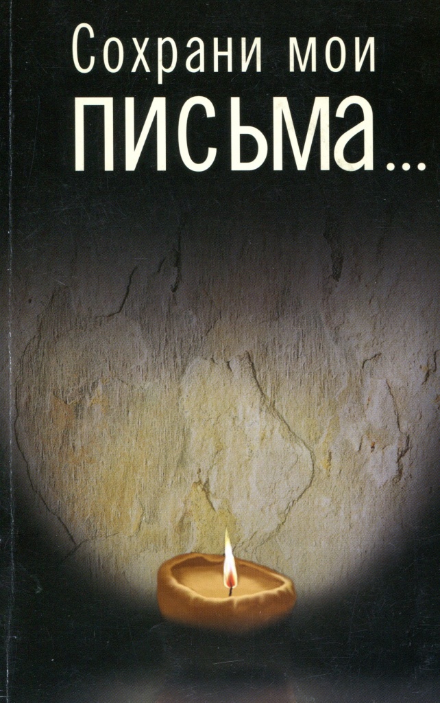 Срохрани-1.jpg Срохрани-1.jpg