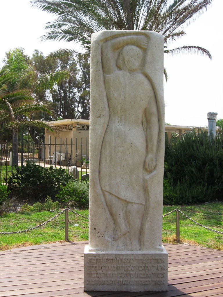 PikiWiki_Israel_9034_The_monument_in_memory_of_Hannah_Szenes.jpg PikiWiki_Israel_9034_The_monument_in_memory_of_Hannah_Szenes.jpg