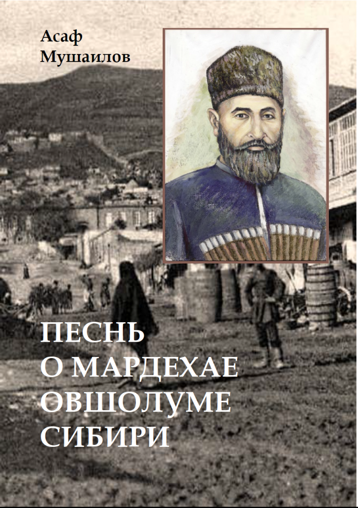 Безымянный.png