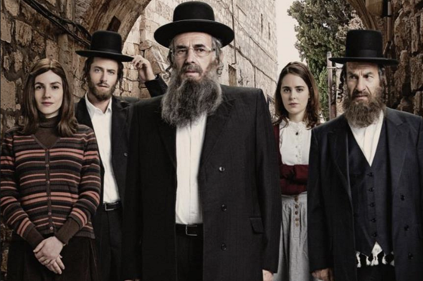 Shtisel.png