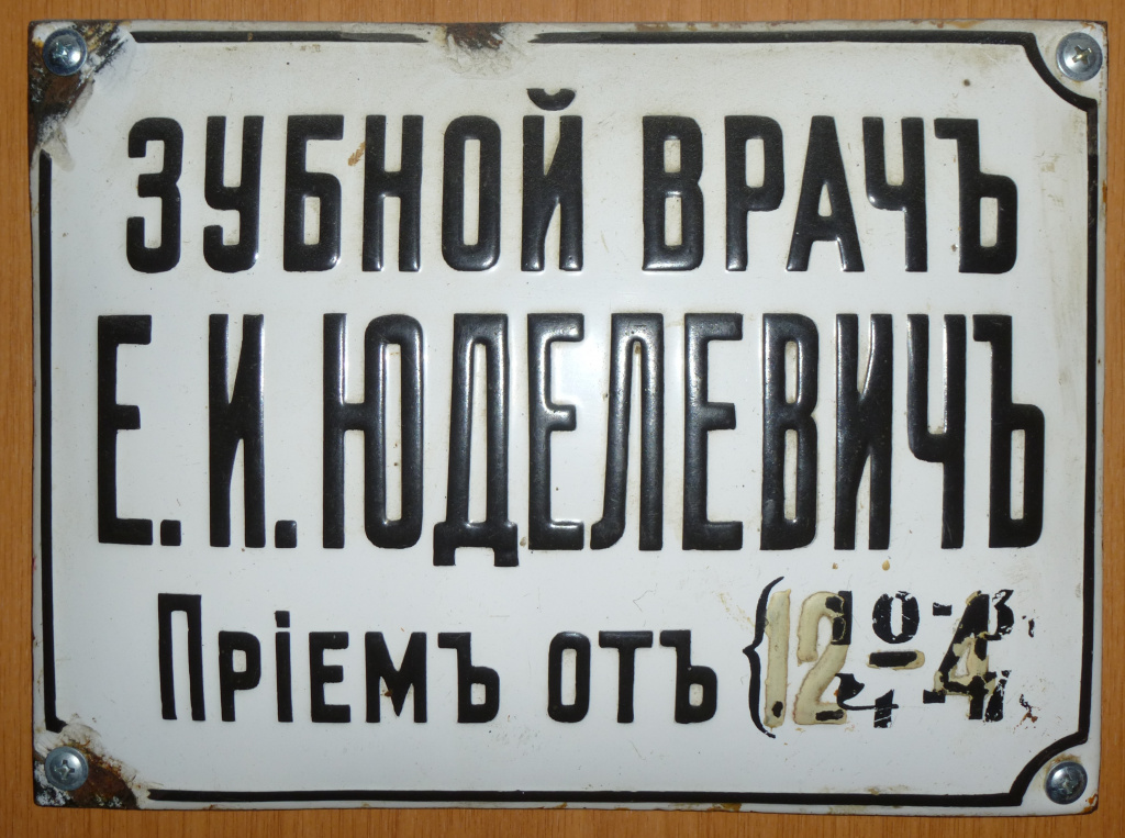 P1040387 (4).JPG
