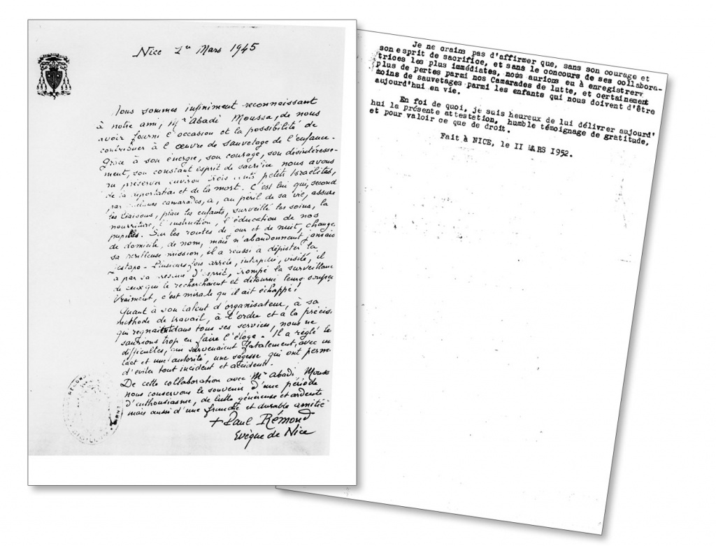 Свидетельство Поля Ремона о Мусе Абади 1945 г.jpg Свидетельство Поля Ремона о Мусе Абади 1945 г.jpg