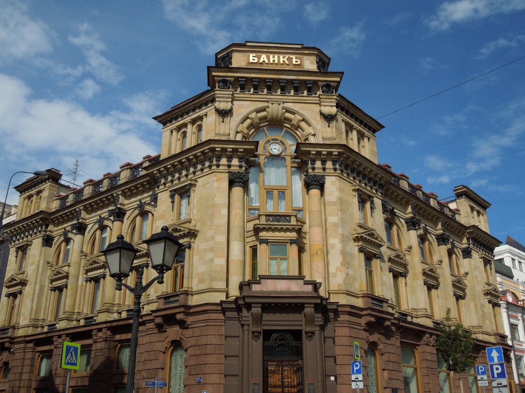 Москва_-_Московский_Международный_торговый_банк_(Рождественка,_8).jpg