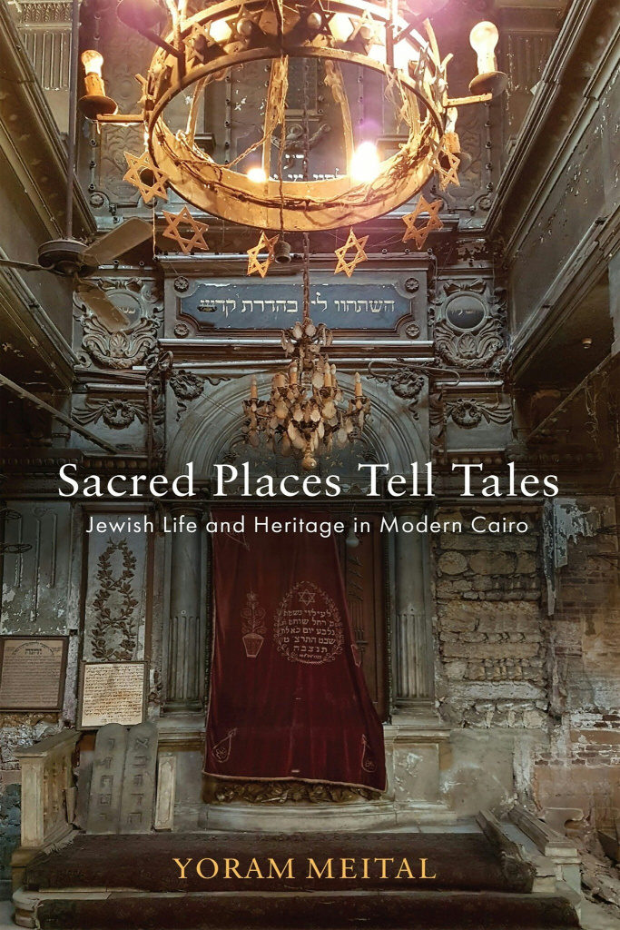 cairo-jews-cover.jpg cairo-jews-cover.jpg