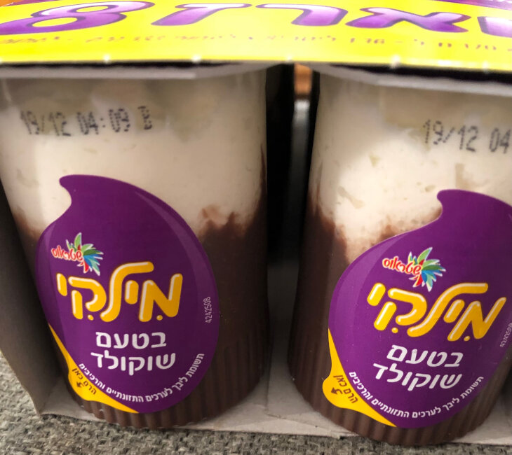 Top-Ten-Israeli-Snacks_htm_7e093e1e485509a7.jpg Top-Ten-Israeli-Snacks_htm_7e093e1e485509a7.jpg