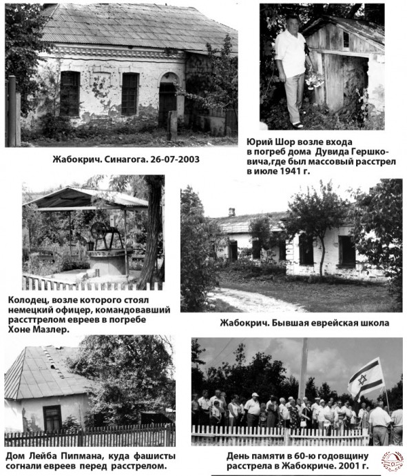 zov-zhizni-i-pamjati-fotoslaid-big (1).jpg