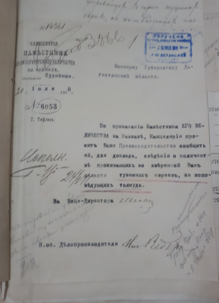 Рапорт по Темир-Хан-Шуре _ оригинал через Тифлис.jpg