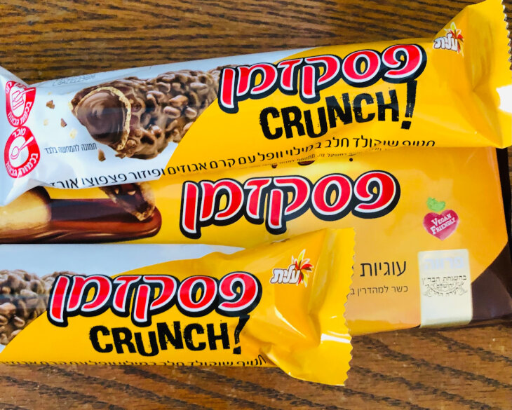 Top-Ten-Israeli-Snacks_htm_c45b6d0d8c762a7.jpg Top-Ten-Israeli-Snacks_htm_c45b6d0d8c762a7.jpg