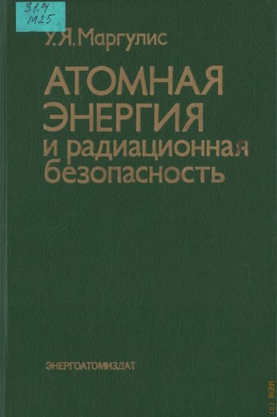 RGUB-BIBL-0000677499-large.jpg