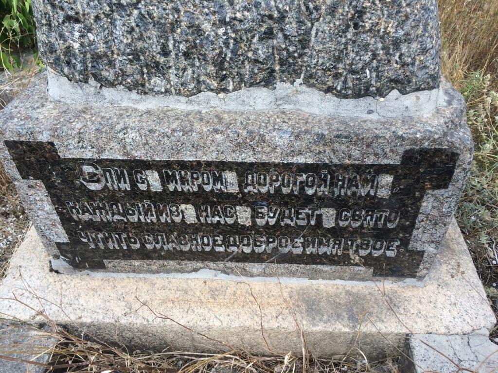 древо скорби из черного гранита, мраморную табличку с именем первого хозяина памятника демонтировали,поставив другую-2.jpg