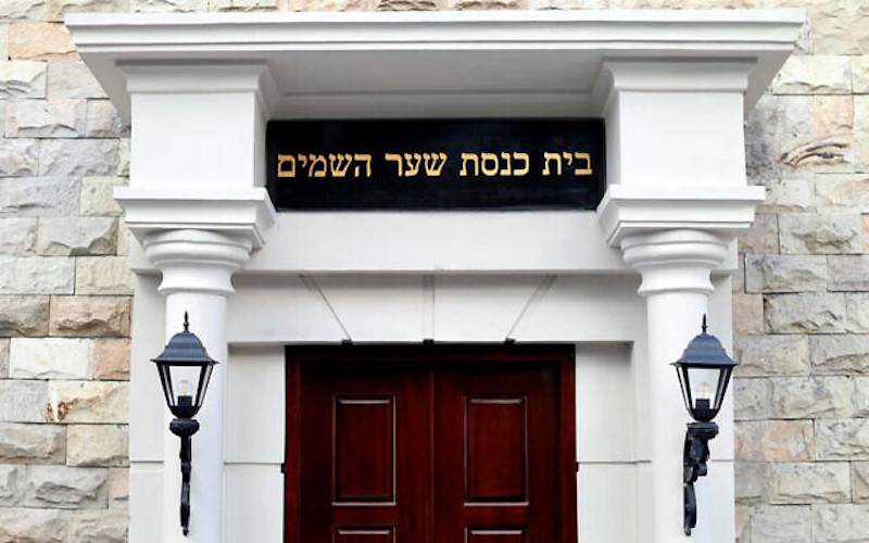 2-8-22-Shaar-HaShamayim-640x400.jpeg