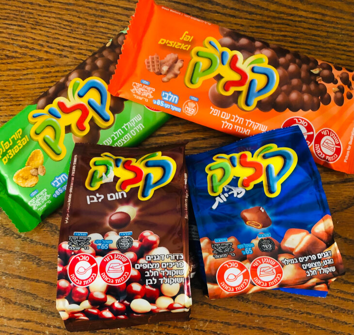 Top-Ten-Israeli-Snacks_htm_17ca5b3fd14e9254.jpg Top-Ten-Israeli-Snacks_htm_17ca5b3fd14e9254.jpg