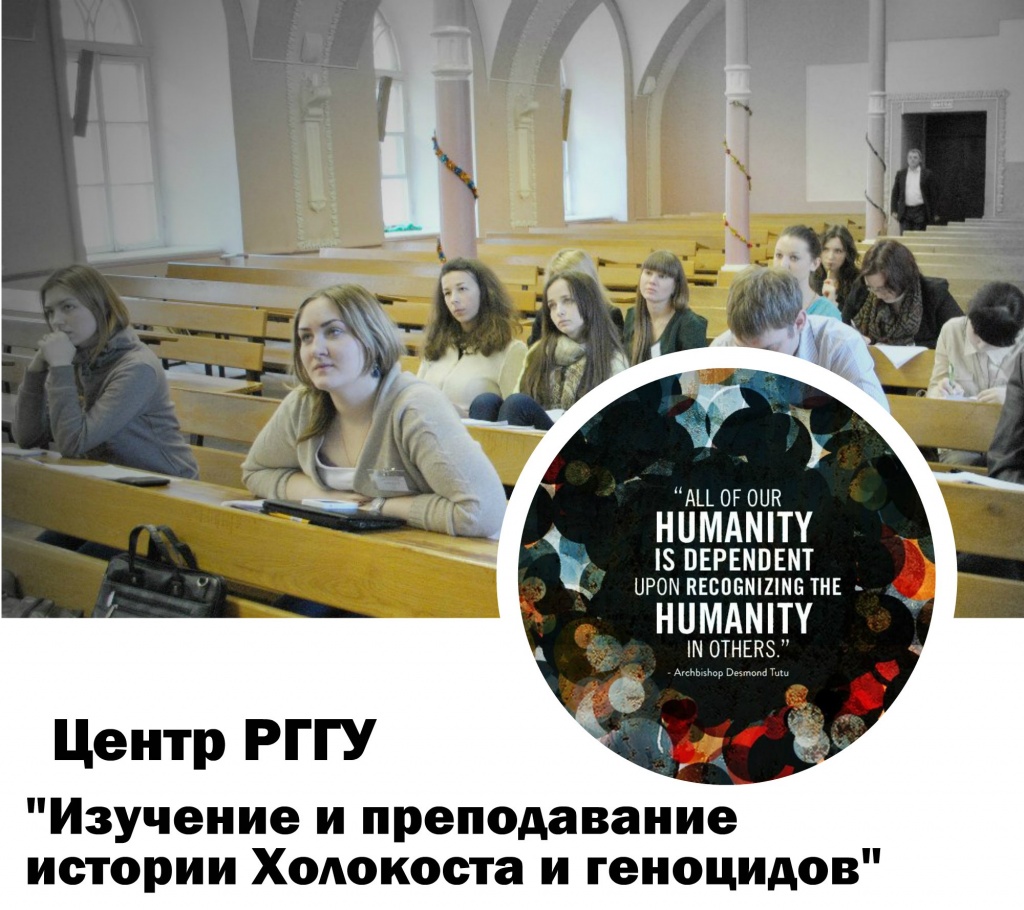 Фото 3. Участники международной конференции студентов - Холокост. память и предупреждение. 2022.jpg