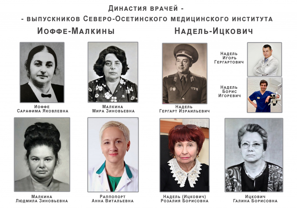 Династия 50 ПЕЧАТЬ (1).jpg