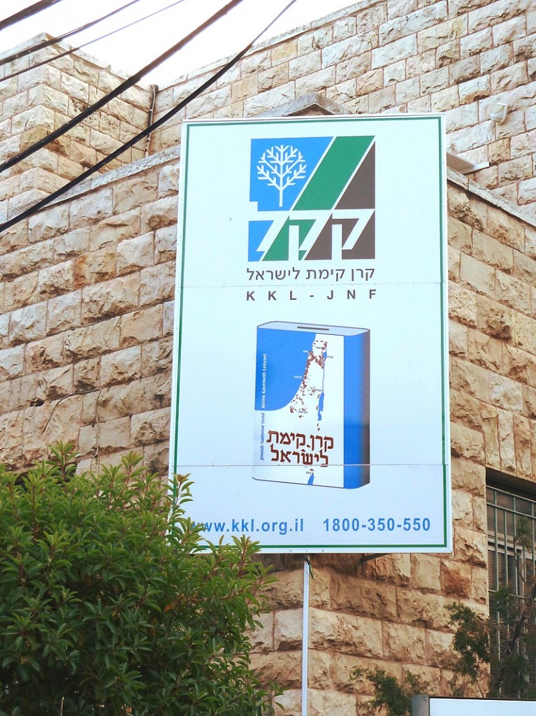 Jerusalem_HaKeren_HaKayemet_Le-Israel_Street_8_JNF_blue_box.jpg