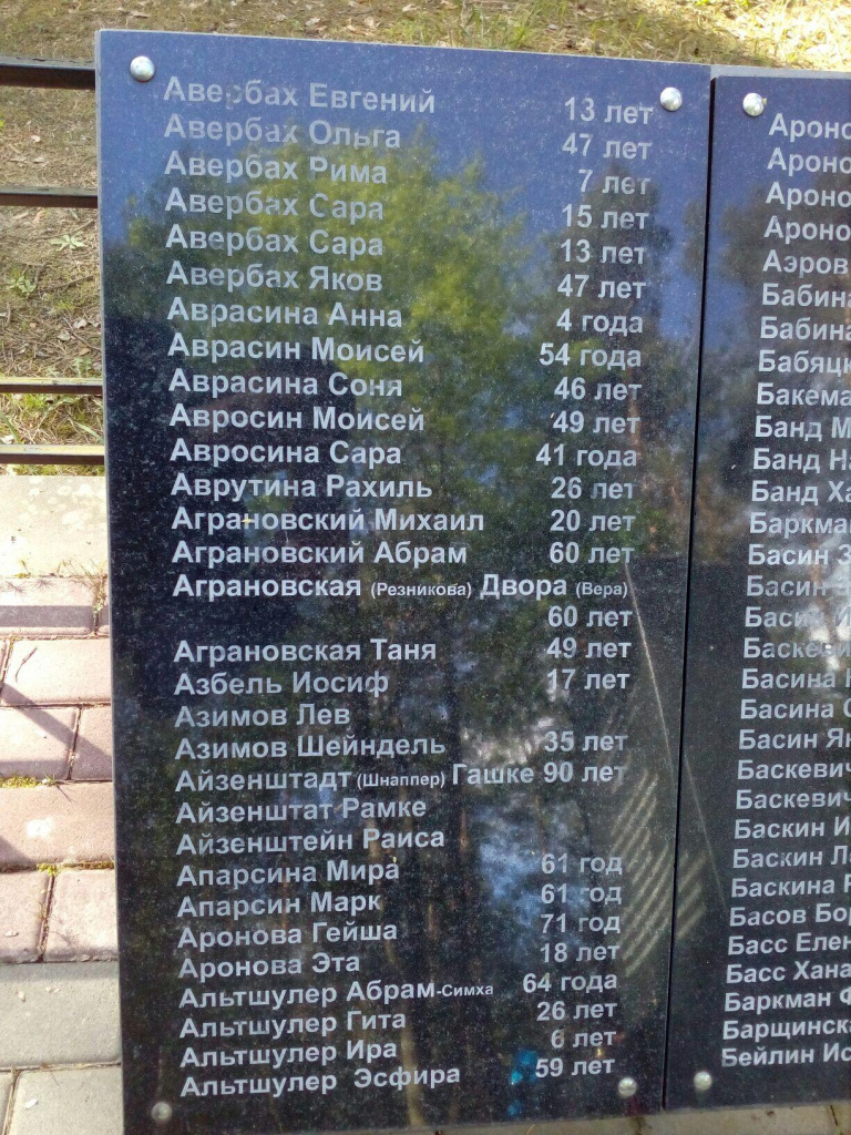 Аграновские +.jpg