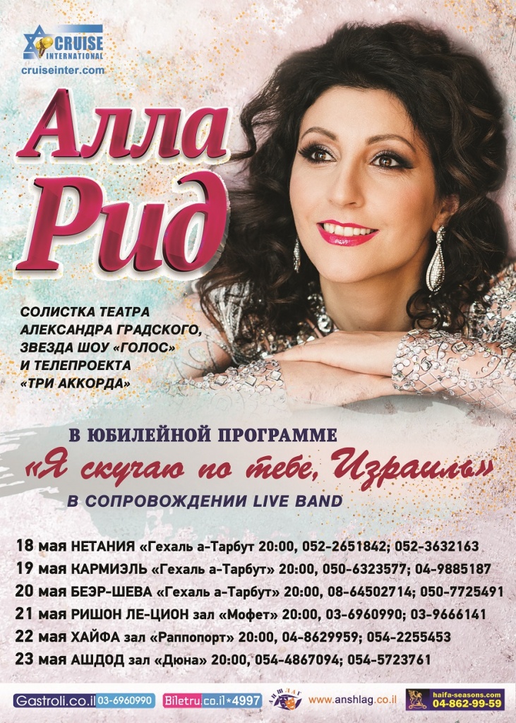 Poster Alla Rid 2022.jpg Poster Alla Rid 2022.jpg