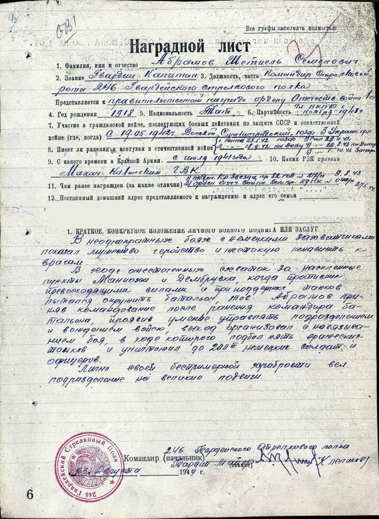 list-747x1024.jpg