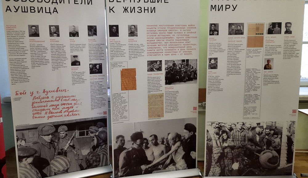 Выставка «Холокост: уничтожение, сопротивление, спасение» открывается в Новосибирске