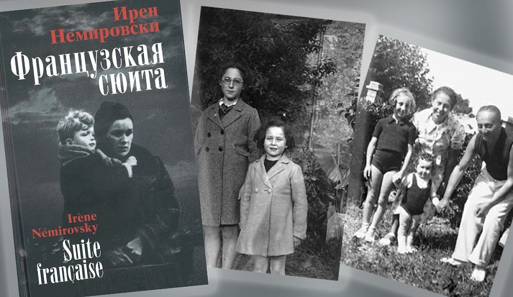 Памяти не главного персонажа