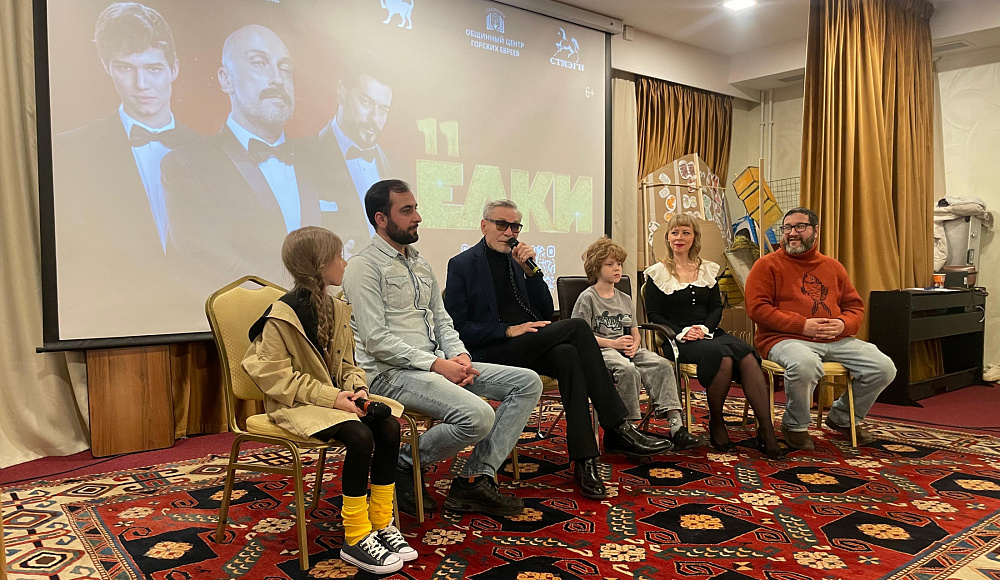 «Елки-11» — очередная премьера Киноклуба ОГЕ