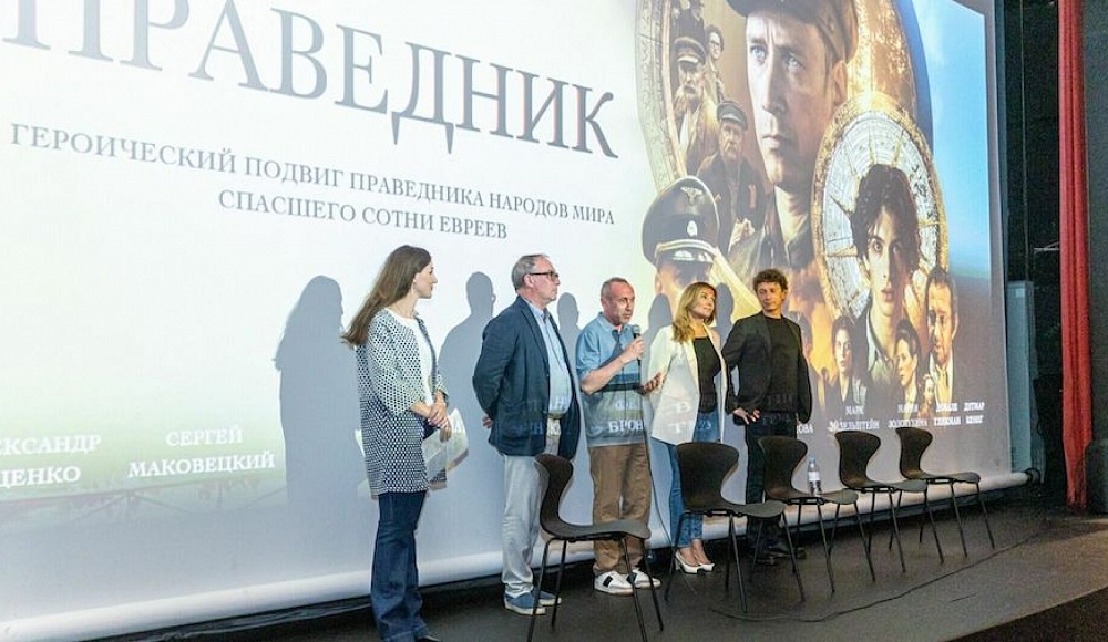 В Израиле состоялась международная премьера фильма Сергея Урсуляка «Праведник»