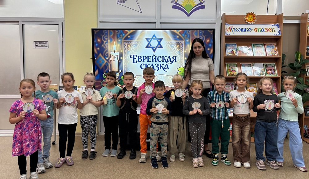 «Бобэ майсес»: громкие чтения еврейских сказок в библиотеках Биробиджана